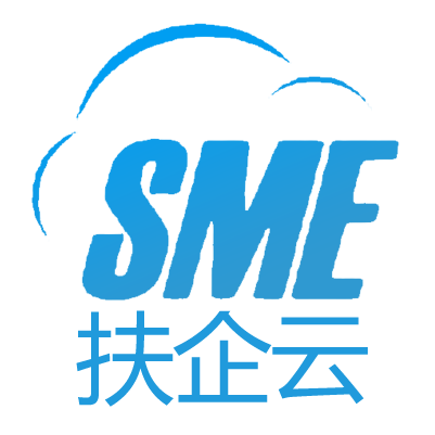 重庆市扶企云中小企业公共示范平台